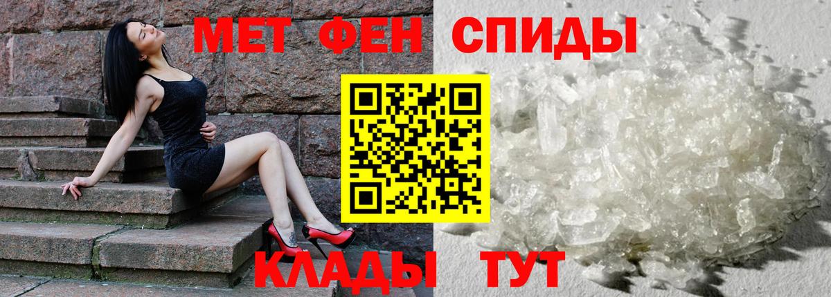 Тихвин  Amphetamine  Вход с VPN  АМФЕТАМИН 98% 