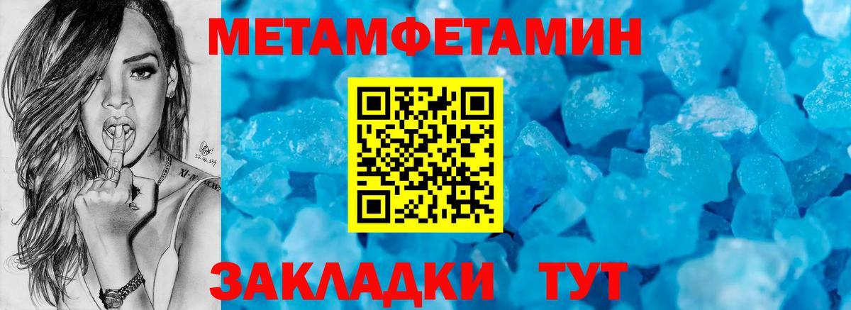АМФ Розовый Тихвин
