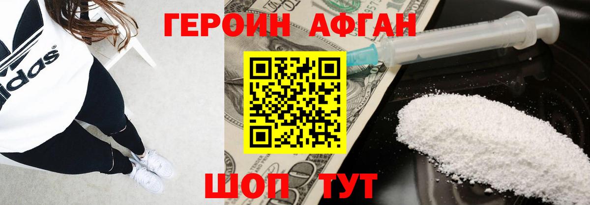 Героин VHQ  ГЕРОИН  Тихвин  Вход с VPN 