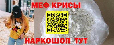 мескалин Обнинск
