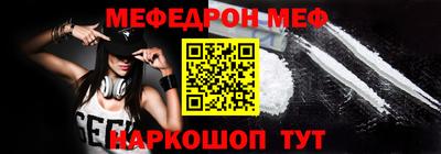 мескалин Обнинск