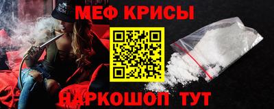 мескалин Обнинск