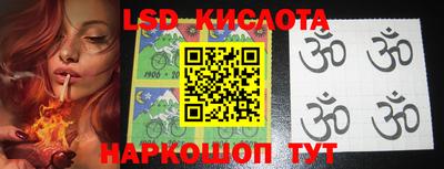 мескалин Обнинск