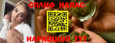 мескалин Обнинск