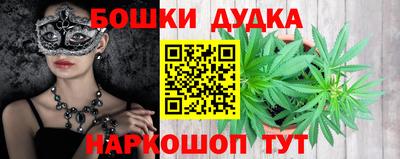 мескалин Обнинск