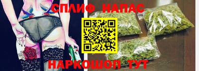 мескалин Обнинск