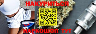 мескалин Обнинск