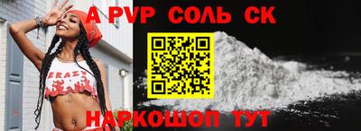 мескалин Обнинск