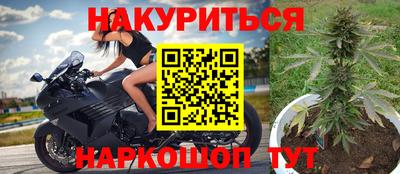 мескалин Обнинск