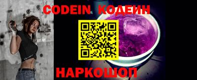 таблы Обь