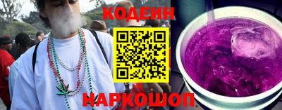 таблы Обь