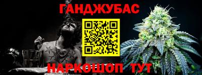 таблы Обь