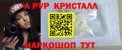мескалин Обнинск