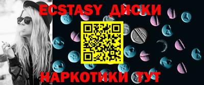 таблы Обь