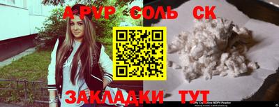 таблы Обь