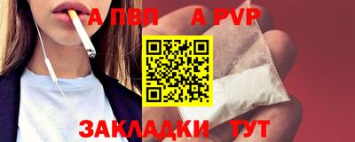 таблы Обь