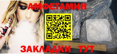 мескалин Обнинск