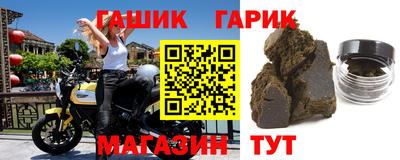 таблы Обь