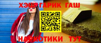 таблы Обь