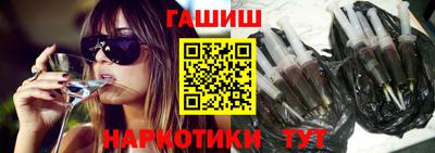 мескалин Обнинск