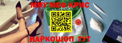 таблы Обь