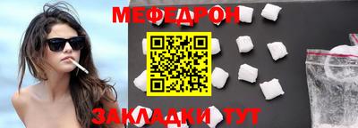 таблы Обь