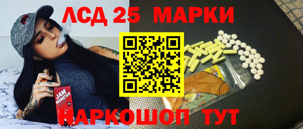ЛСД экстази ecstasy Тихвин