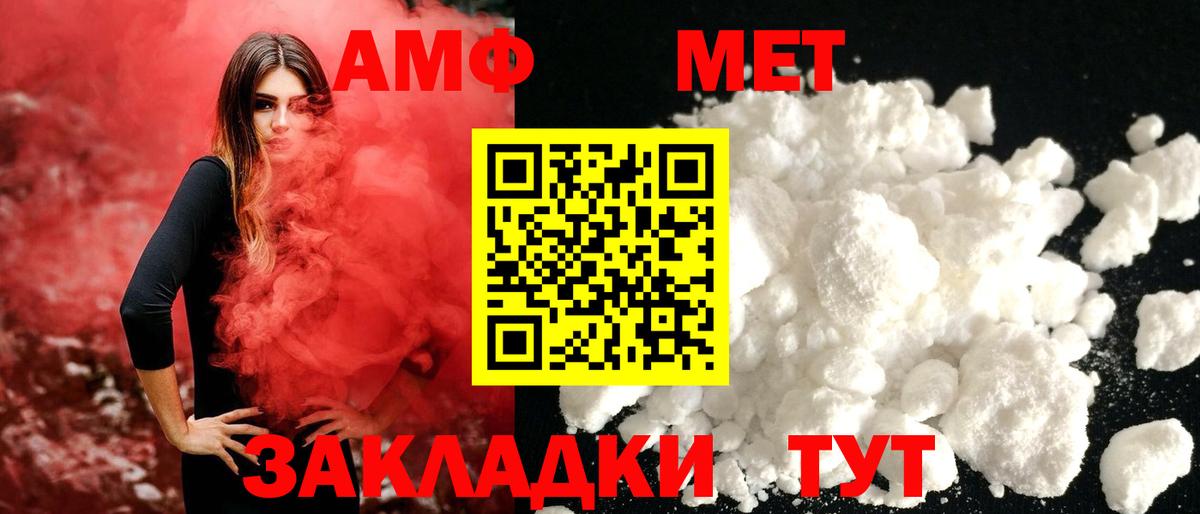 Метамфетамин пудра  Метамфетамин пудра  Тихвин  Вход с VPN 