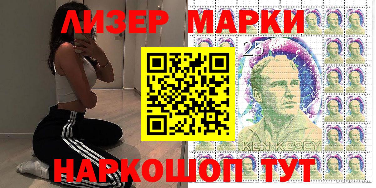 Марки NBOMe 1,5мг  Вход с VPN  Тихвин  Марки NBOMe 1,5мг 