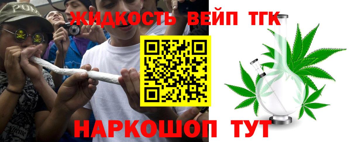 ТГК концентрат Тихвин