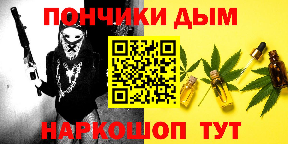 Конопля OG Kush  Вход с VPN  Тихвин  МАРИХУАНА SATIVA & INDICA 