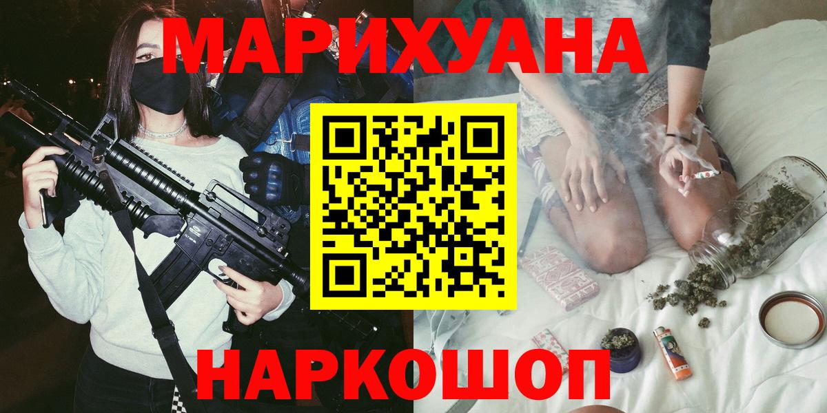 Бошки Шишки ГИДРОПОН Тихвин